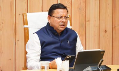 सीएम बैठक वर्चुअल