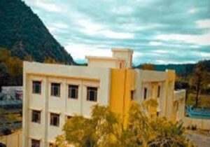 महाविद्यालय के निर्माण हेतु 30 करोड़ रुपये की वित्तीय सहायता प्रदान करने की घोषणा की गई है