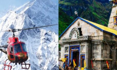 Kedarnath Helicopter Service