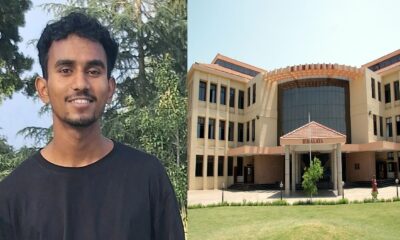 Atul
