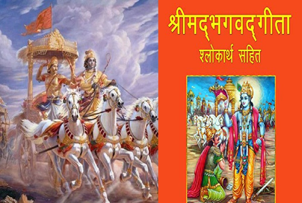 Bhagavad Gita in Uttarakhand schools