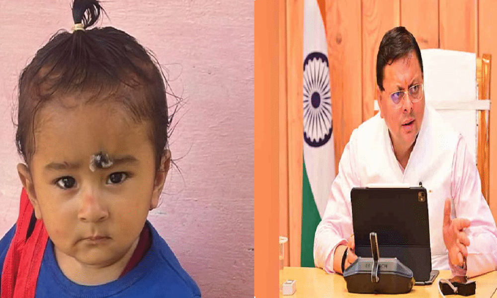 Big action on the painful death of a child in Bageshwar