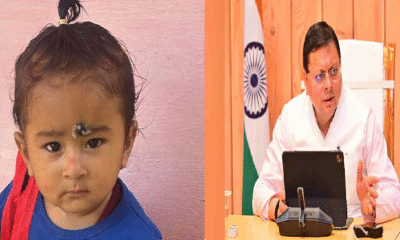 Big action on the painful death of a child in Bageshwar