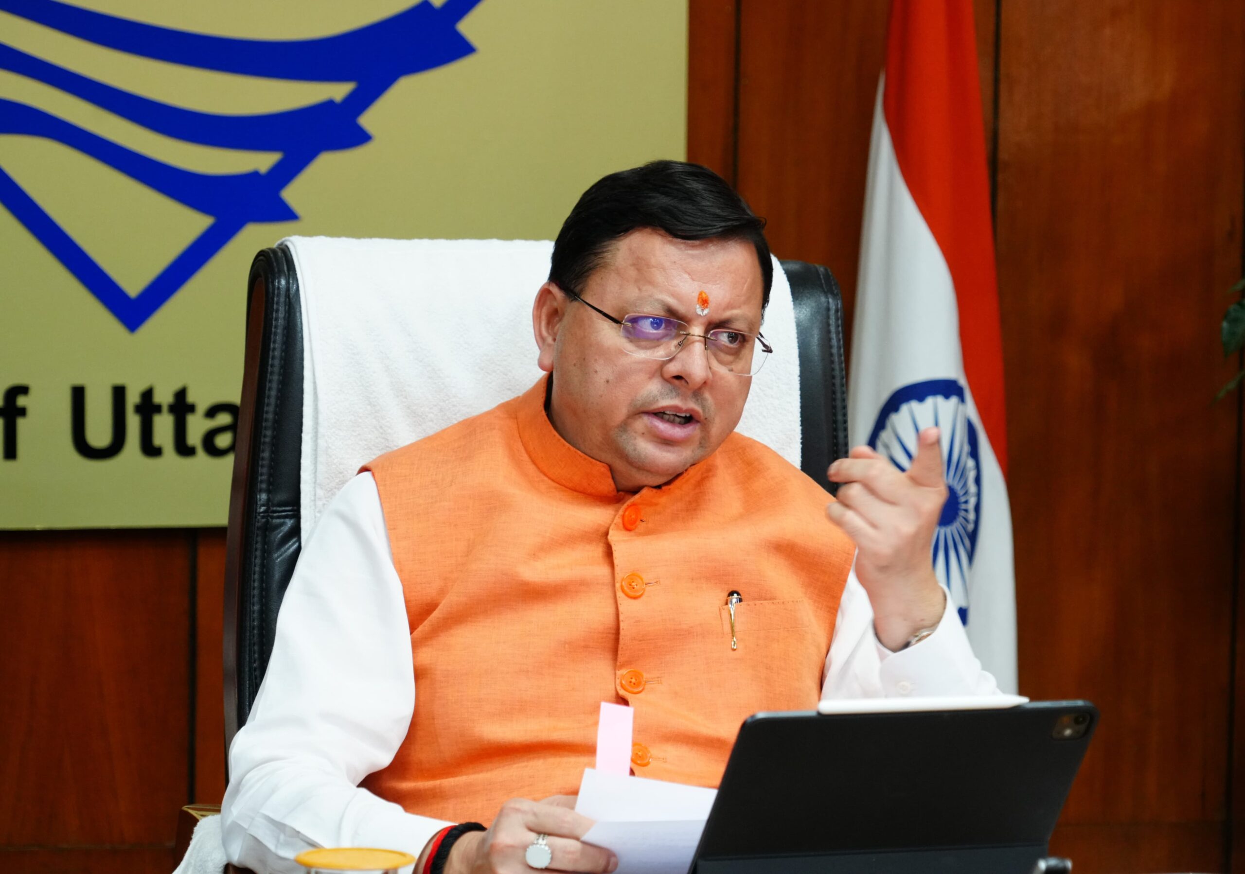 CM Dhami