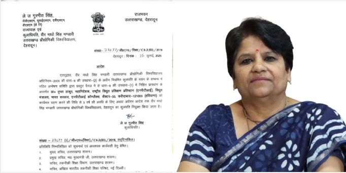 Tripta Thakur