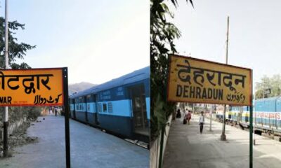 KotdwarToDehradunTrain
