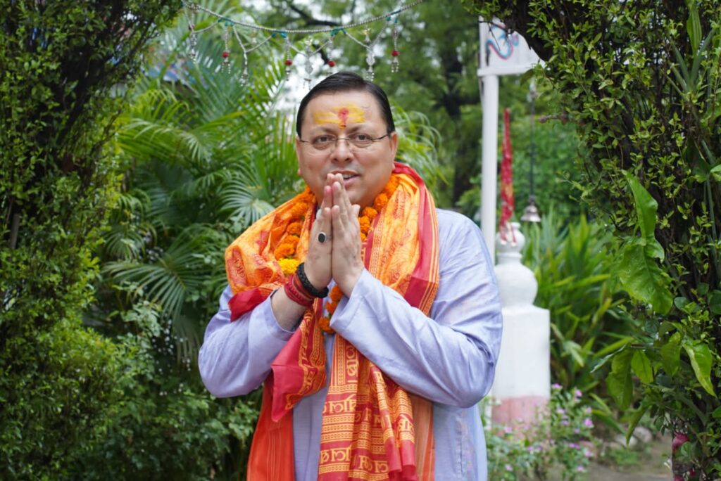 Mahadev 