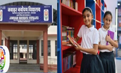 Navodaya Admission 2026