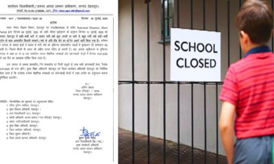 Schools will not open on 10 July