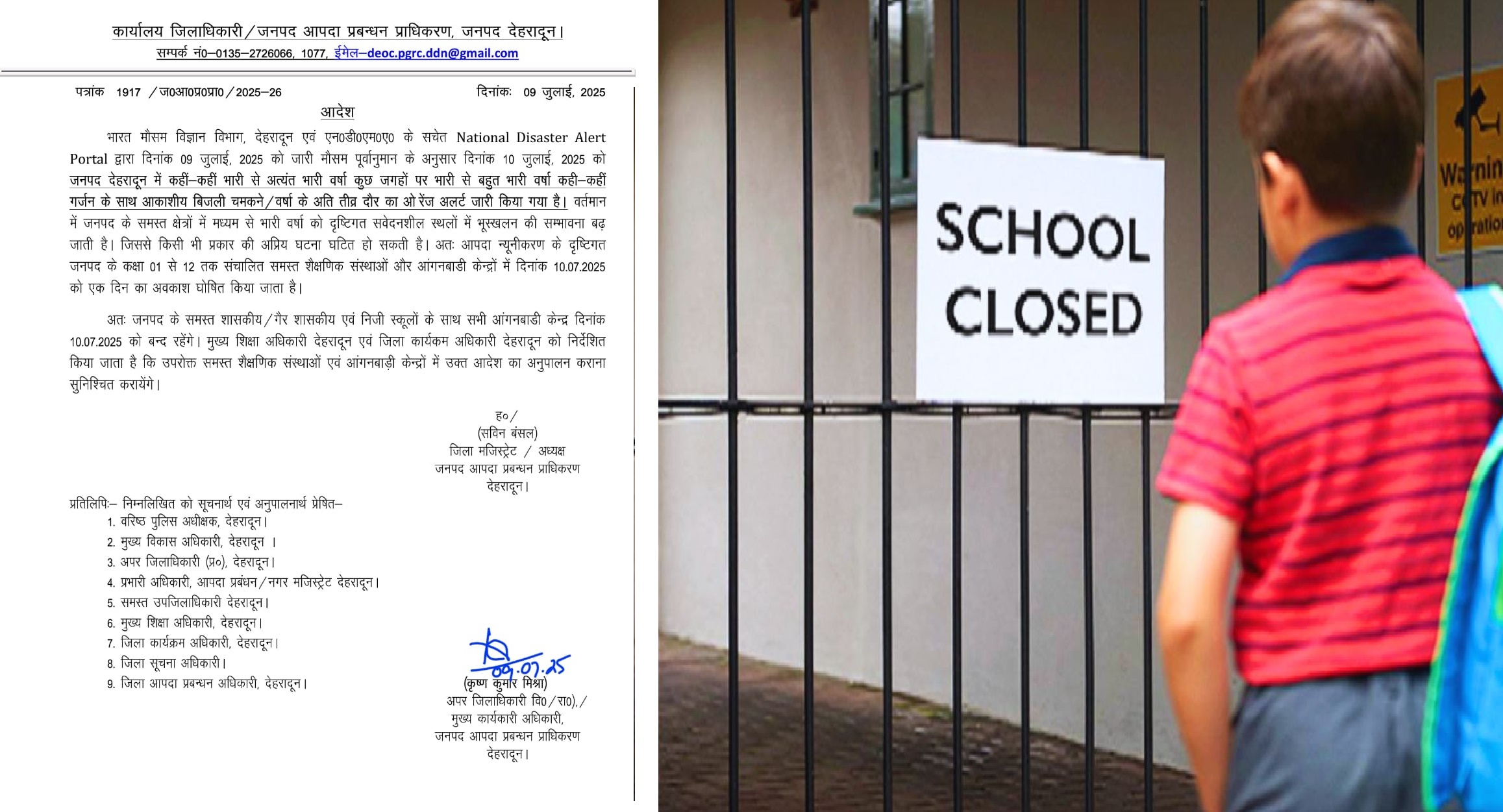 Schools will not open on 10 July