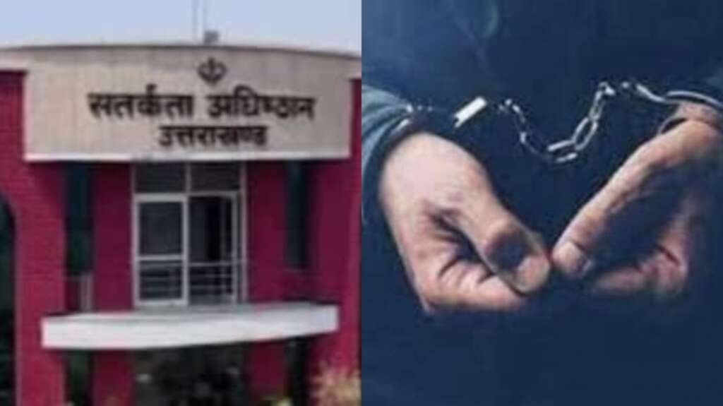 Secretary in charge caught red handed taking bribe....Read how big action was taken