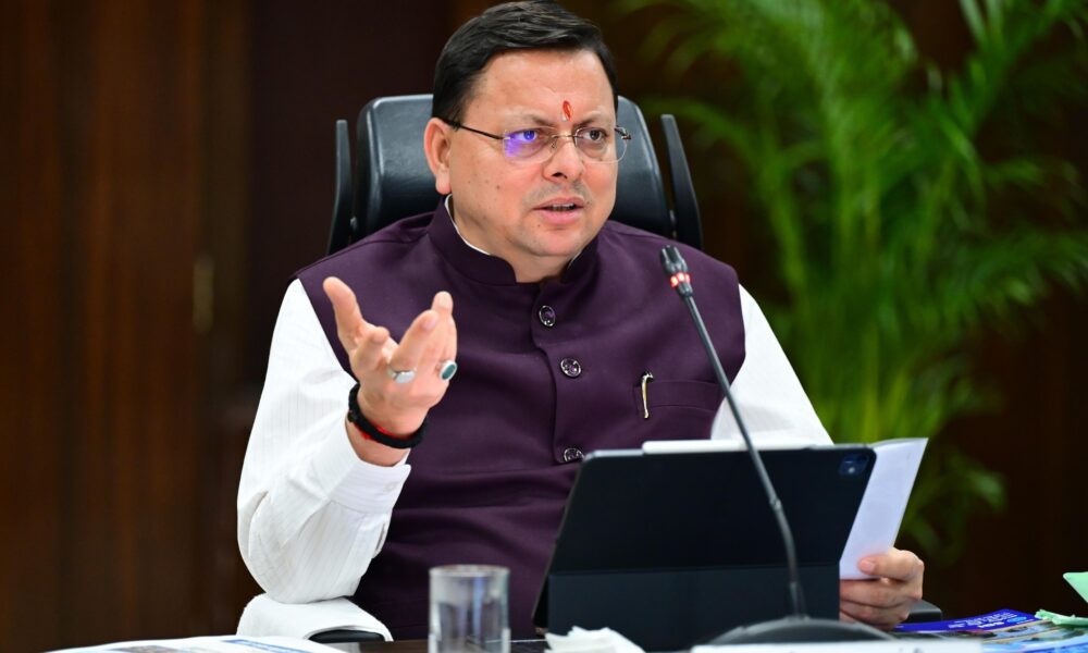 Uttarakhand Loan Scheme 2025