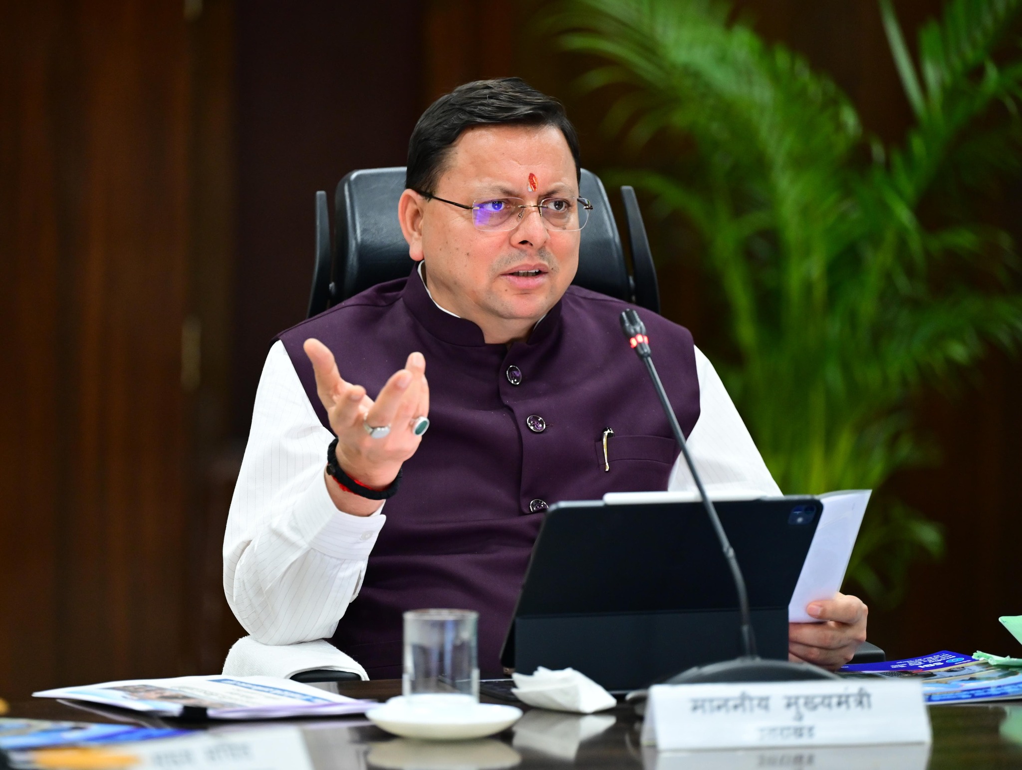 Uttarakhand Loan Scheme 2025