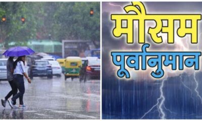 Uttarakhand rain alert