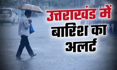 Uttarakhandheavyrain
