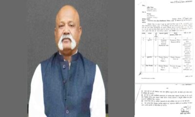 उत्तराखंड खेल विश्वविद्यालय