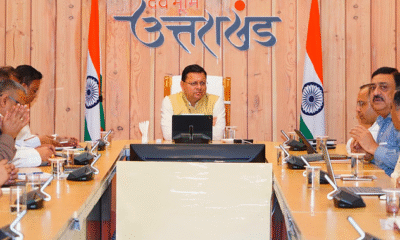 ऑपरेशन क्लीन