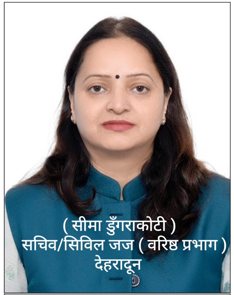 लोक अदालत