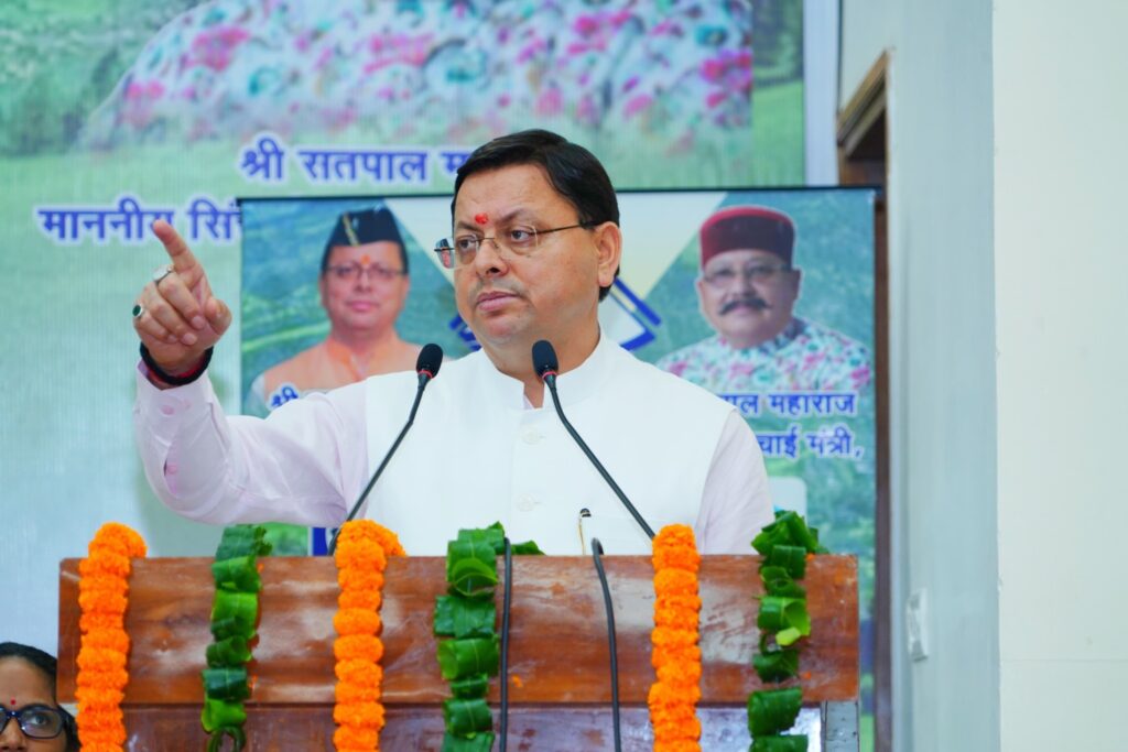 cm dhami 