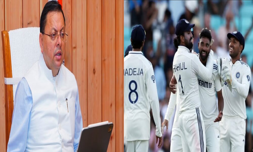 Chief Minister Dhami congratulated the Indian cricket team on its historic victory
