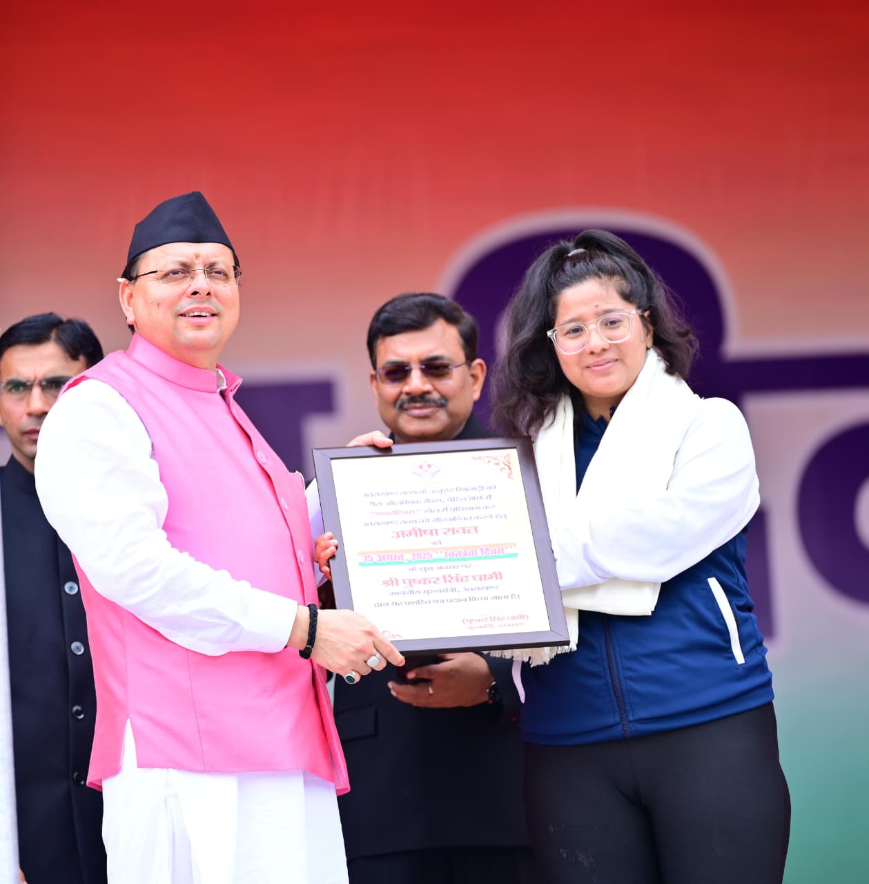 cm dhami