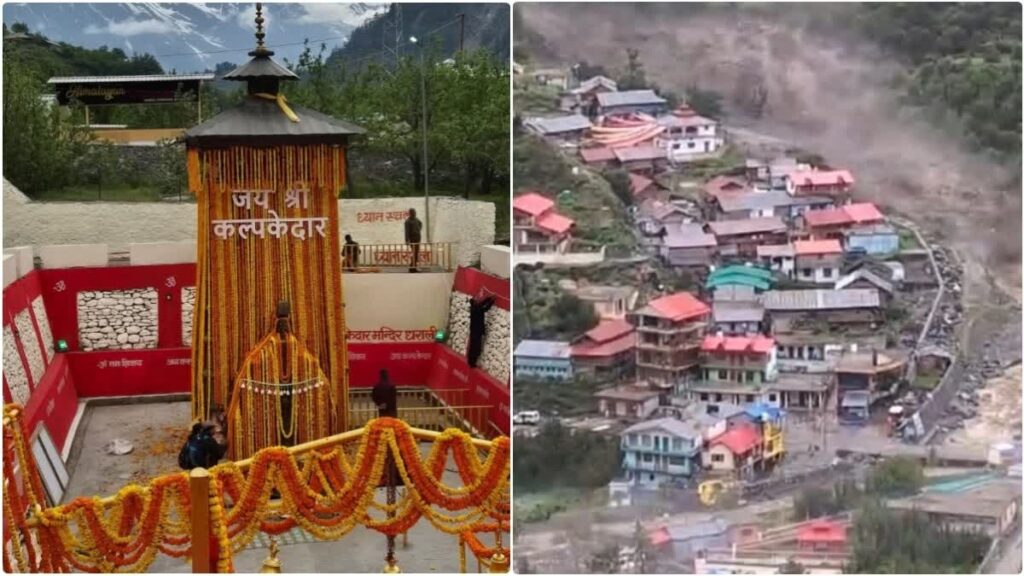 Kalp Kedar Mandir Chadha Aapda Ki Bhet