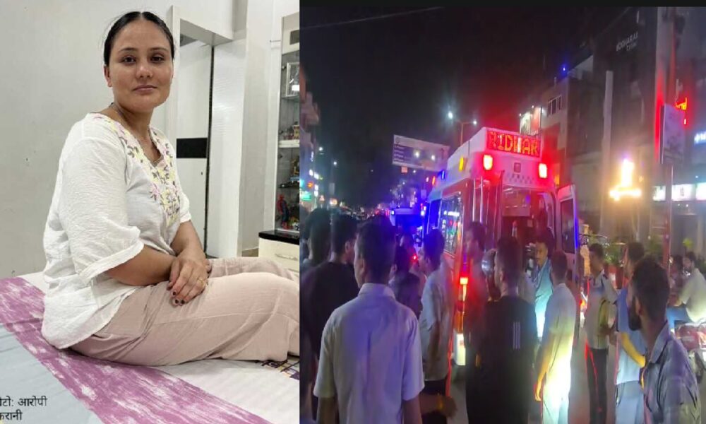 Naukarani Ne Diya Zehar