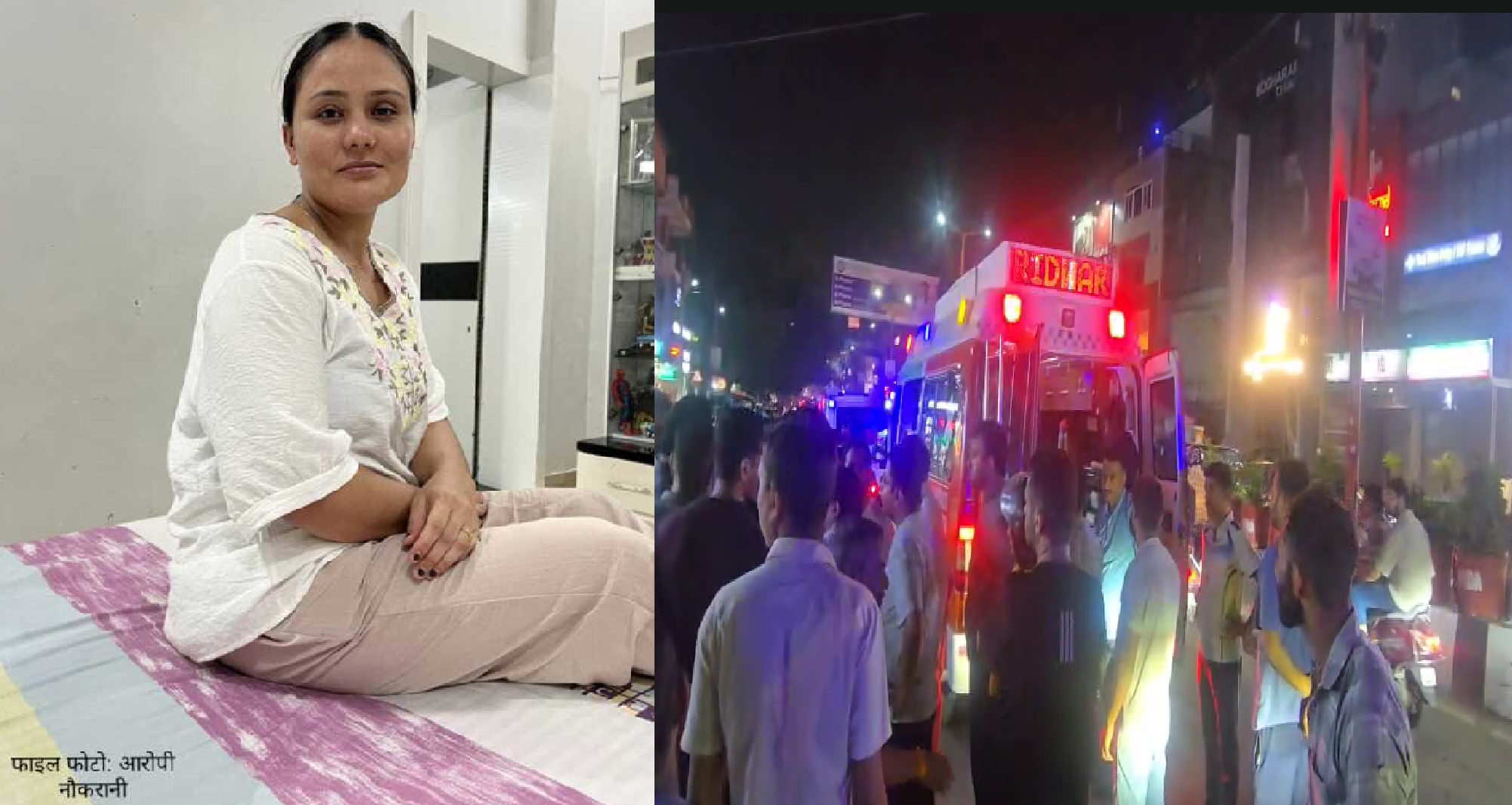 Naukarani Ne Diya Zehar