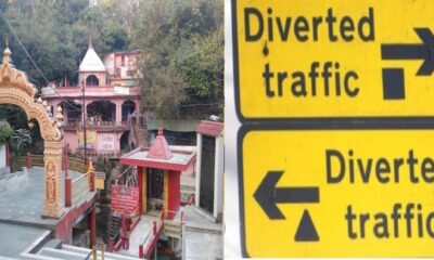 Tapkeshwar Shobhayatra