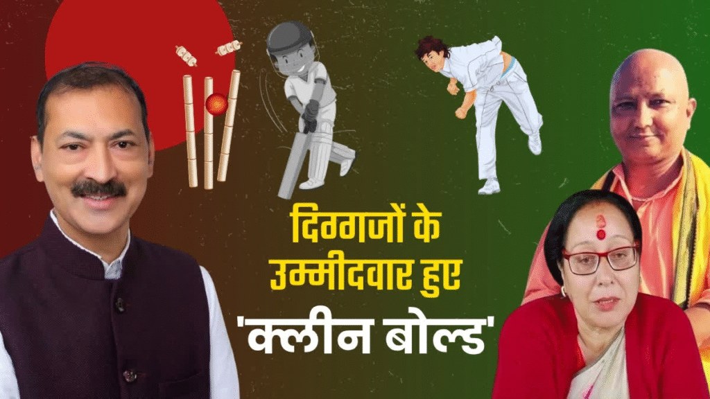 Uttarakhand Panchayat elections