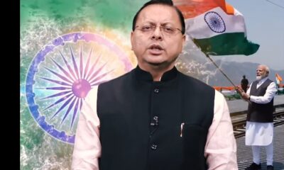 cm dhami