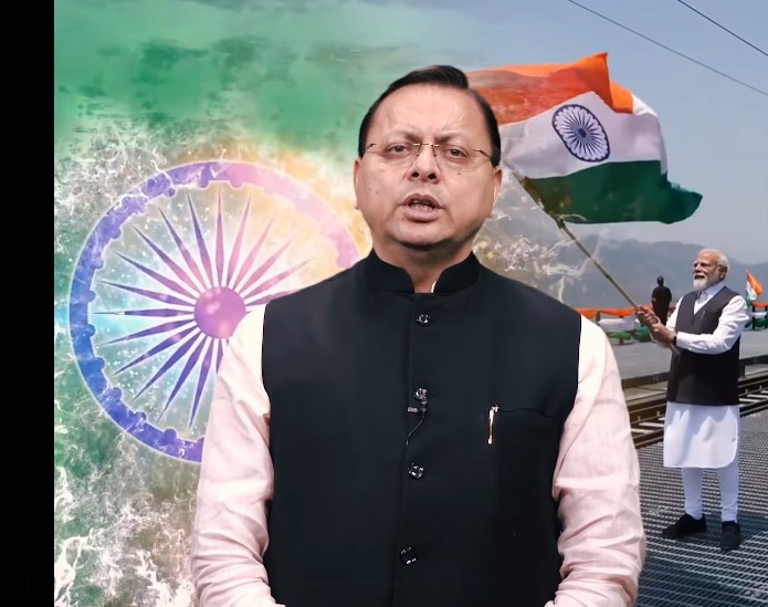 cm dhami