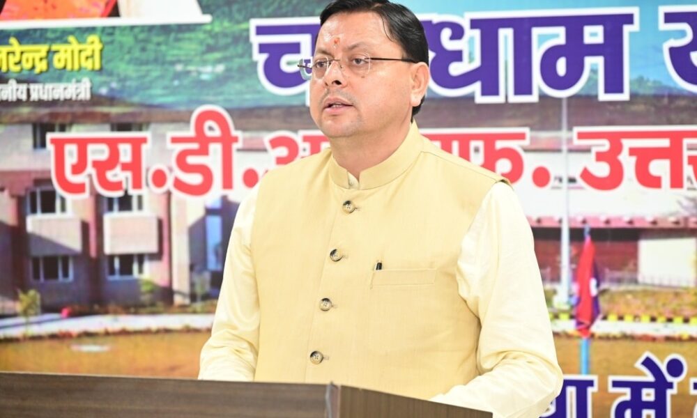 cm dhami