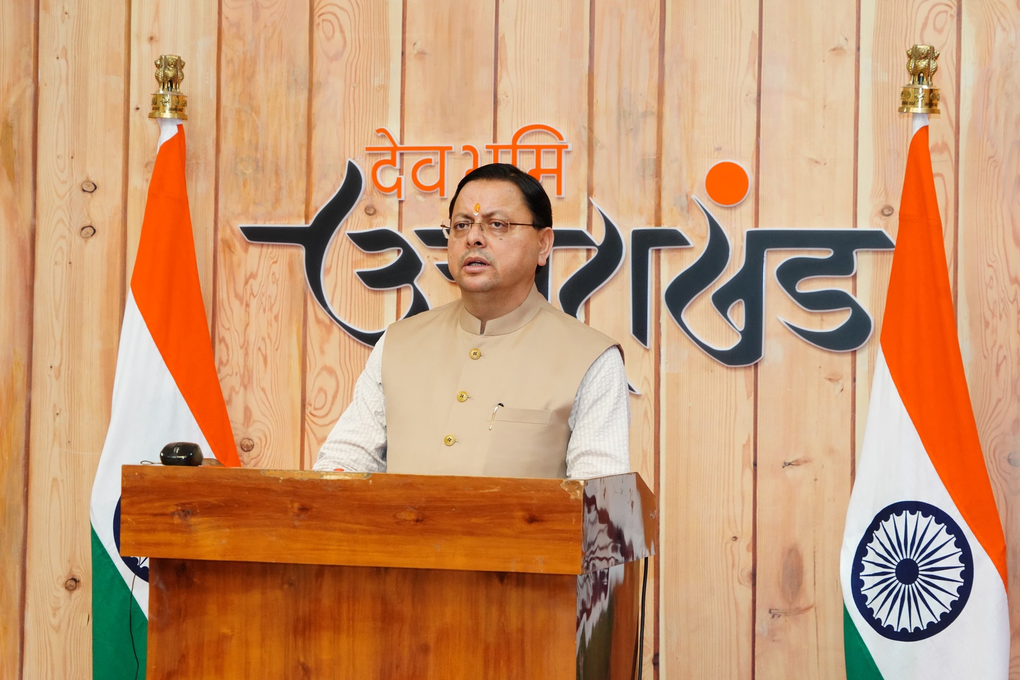 cm dhami