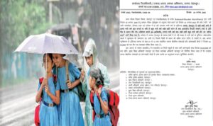 लापरवाही: धामी सरकार की किरकिरी कराता देहरादून जिला प्रशासन, सोशल मीडिया पर लोगों की कड़ी प्रतिक्रिया…