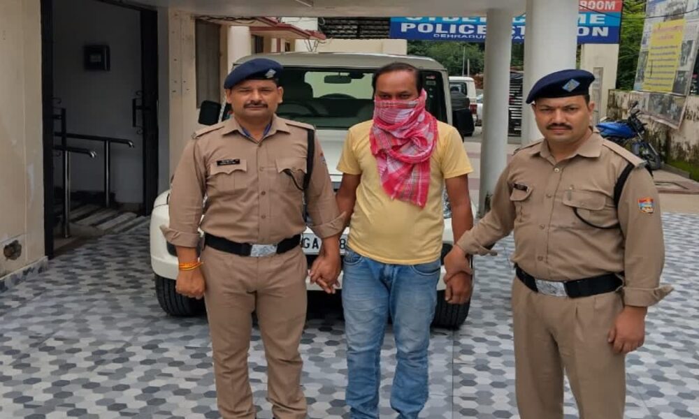 mastermind of cyber fraud arrested