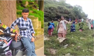 suraj