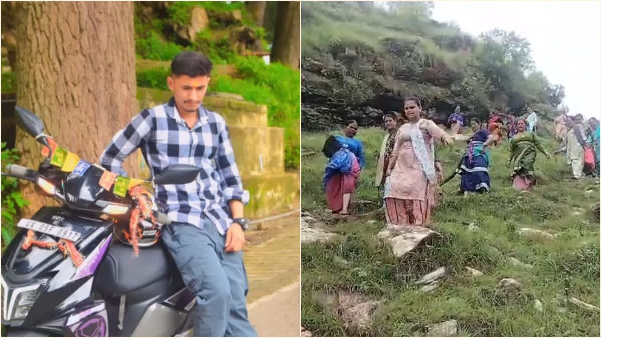 suraj