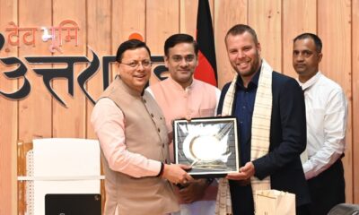 जर्मन कंपनी से करार