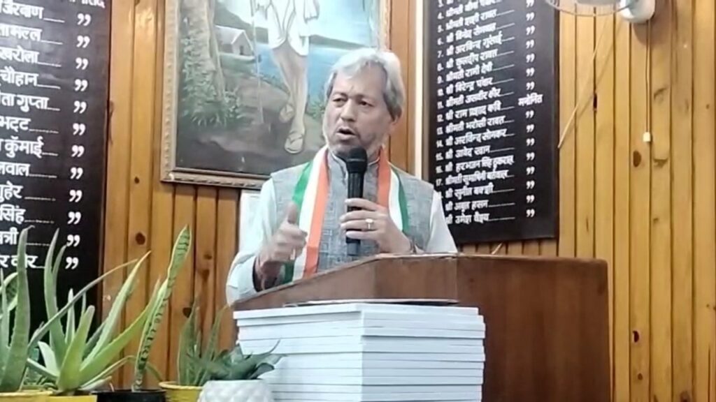 पूर्व मुख्यमंत्री तीरथ सिंह रावत