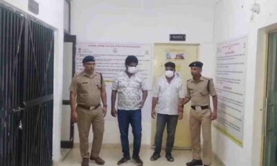 साइबर ठगी का खुलासा