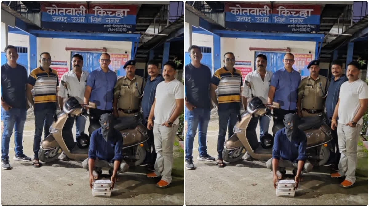 Smack smuggler arrested