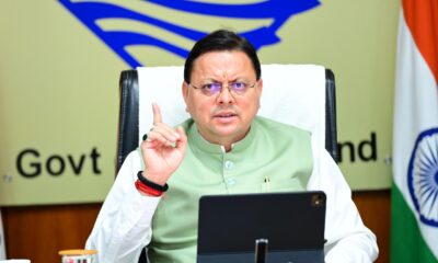 हरिद्वार में कुंभ 2027