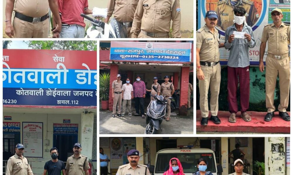 doon pulis ki badi karvai