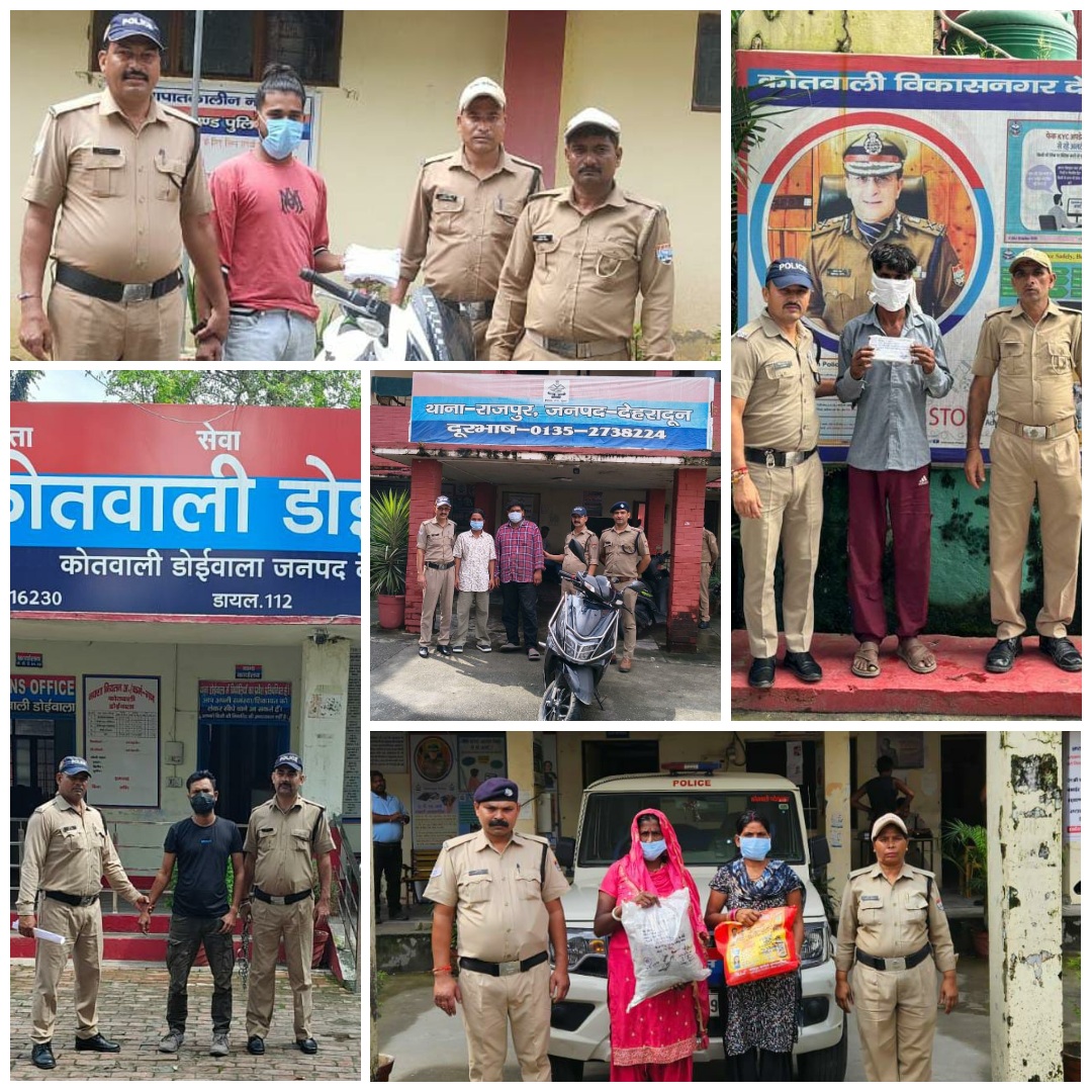 doon pulis ki badi karvai