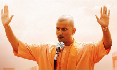 'अजेय - द अनटोल्ड स्टोरी ऑफ ए योगी'