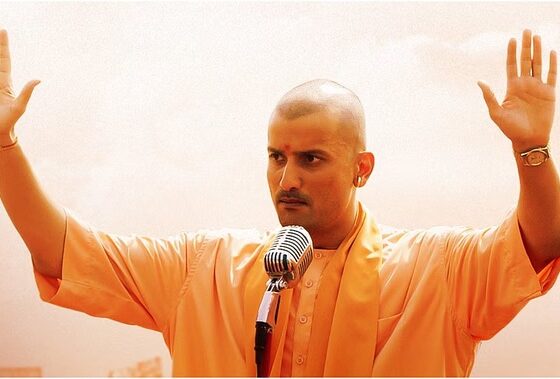 'अजेय - द अनटोल्ड स्टोरी ऑफ ए योगी'