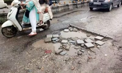 डेडलाइन तय