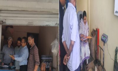 नमक में मिलावट की जांच शुरू