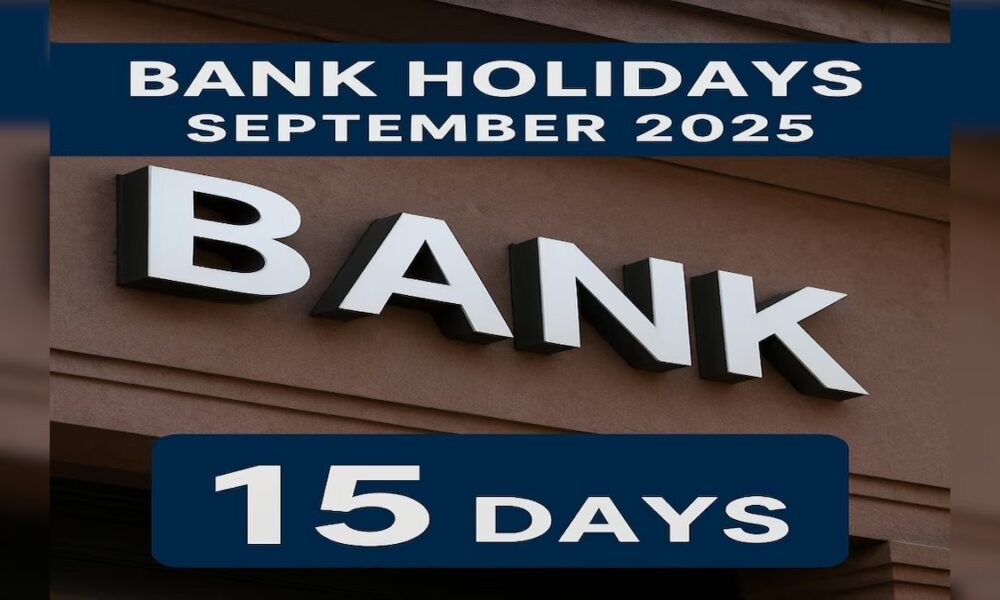 सितंबर 2025 बैंक हॉलिडे